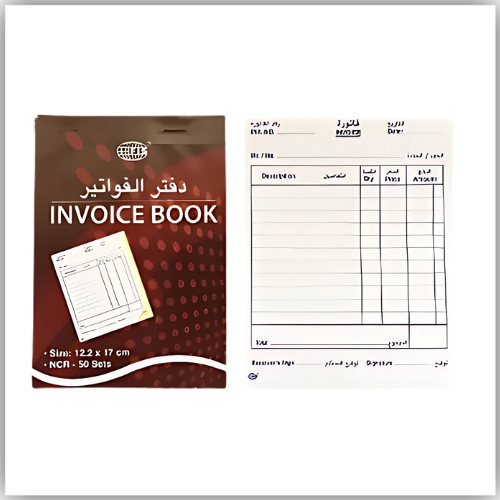 Invoice Book, 50 Sets, 122 x 170 mm -A6 SIZE